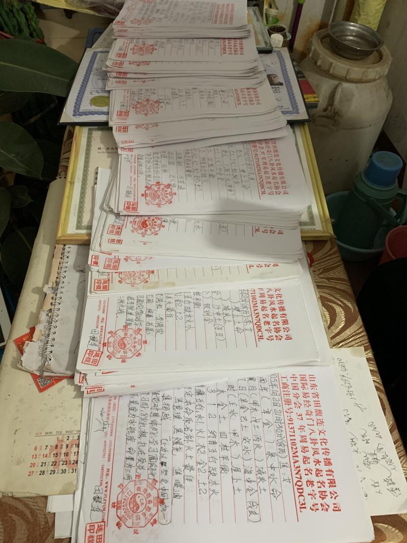 九龙坡用案例说话 起名实力