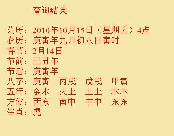 九龙坡尚名轩起名
